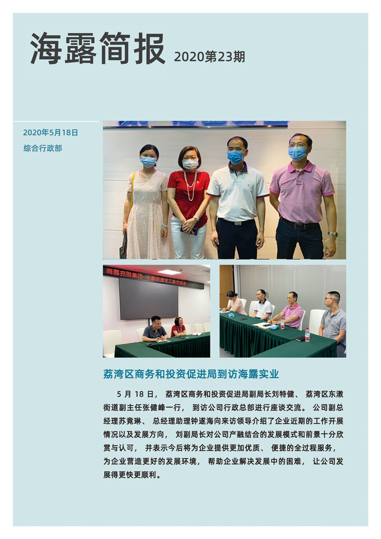 bat365(中国)在线平台官方网站-登录入口