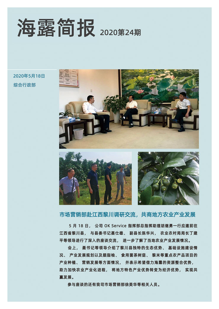 bat365(中国)在线平台官方网站-登录入口
