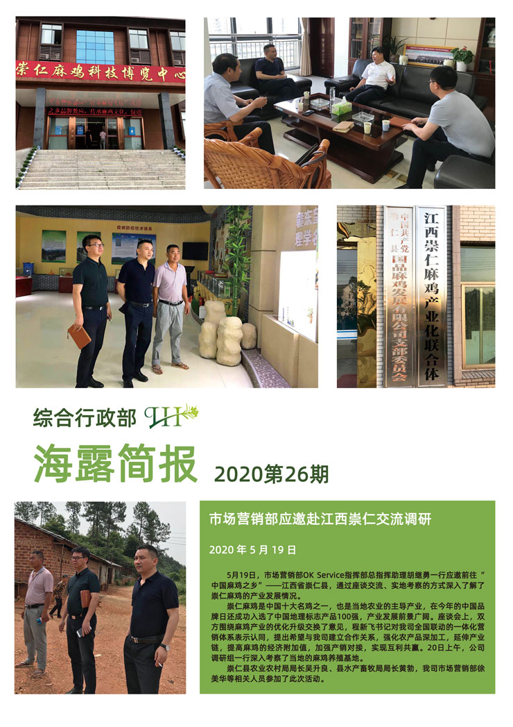 bat365(中国)在线平台官方网站-登录入口