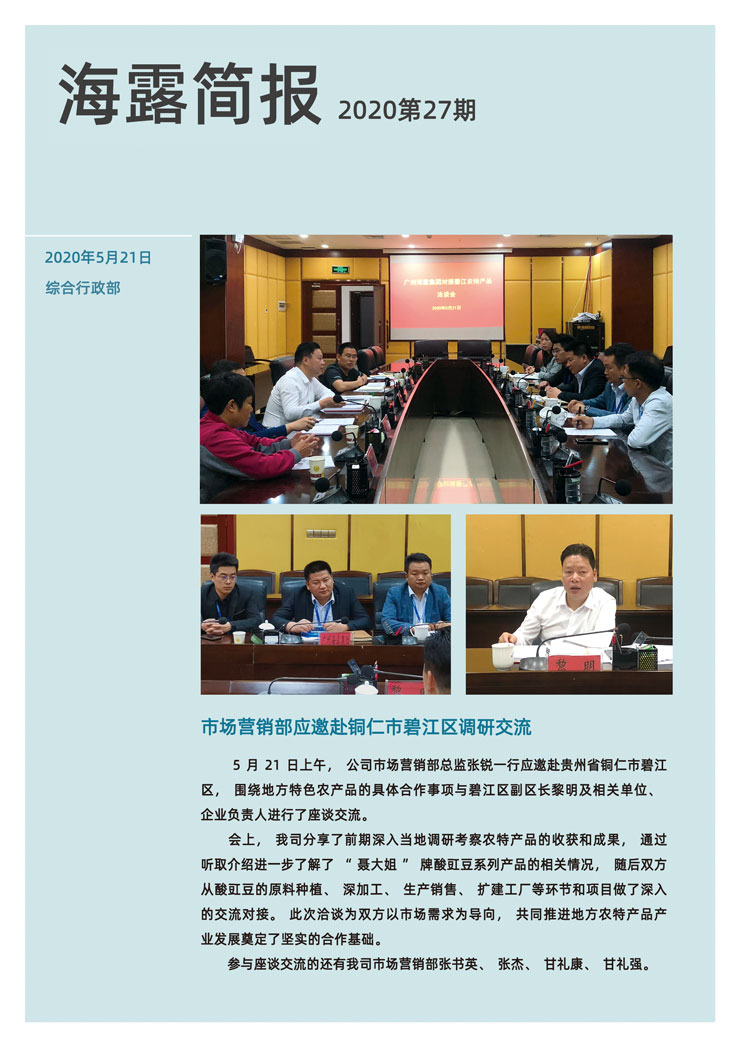 bat365(中国)在线平台官方网站-登录入口