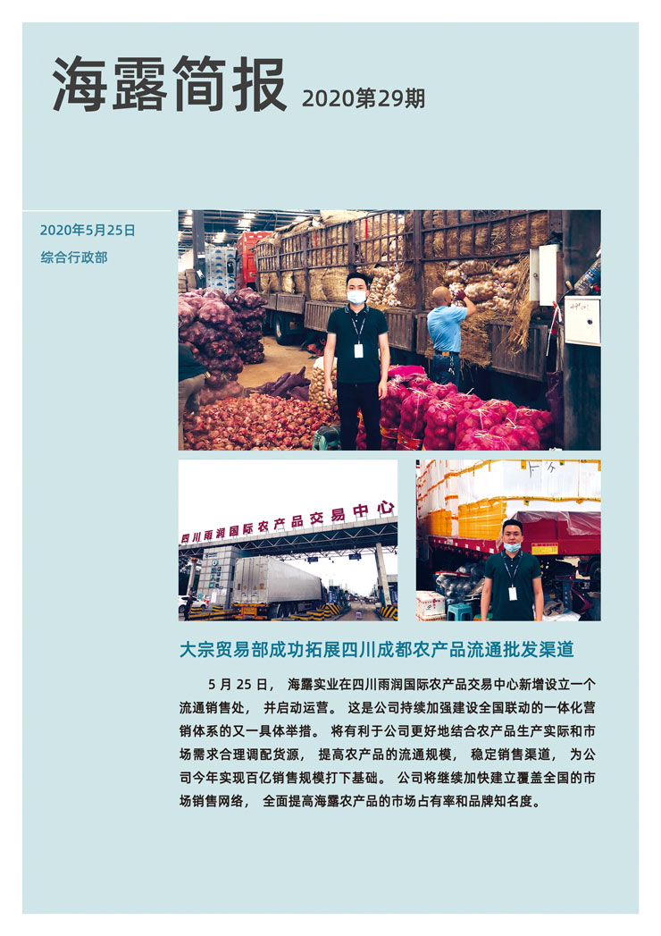 bat365(中国)在线平台官方网站-登录入口