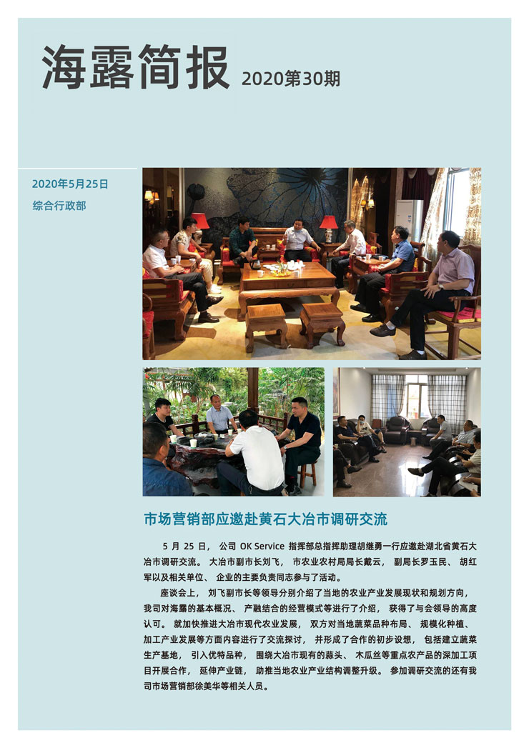 bat365(中国)在线平台官方网站-登录入口