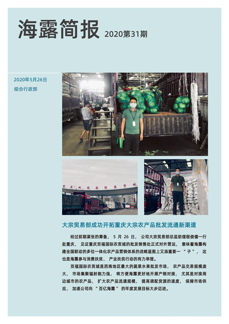 bat365(中国)在线平台官方网站-登录入口