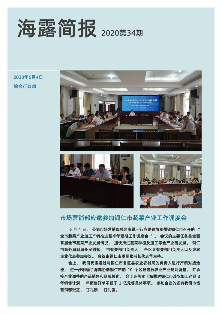 bat365(中国)在线平台官方网站-登录入口