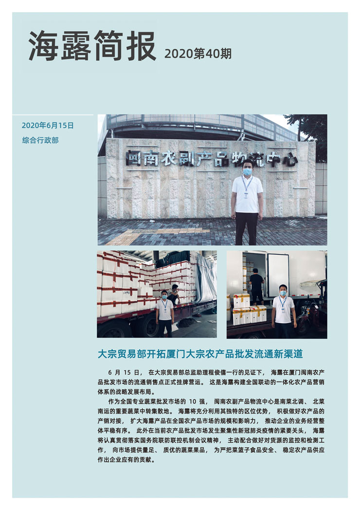 bat365(中国)在线平台官方网站-登录入口
