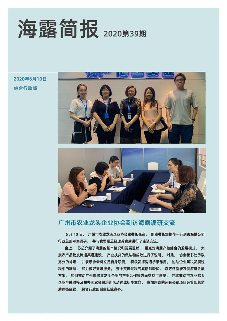 bat365(中国)在线平台官方网站-登录入口
