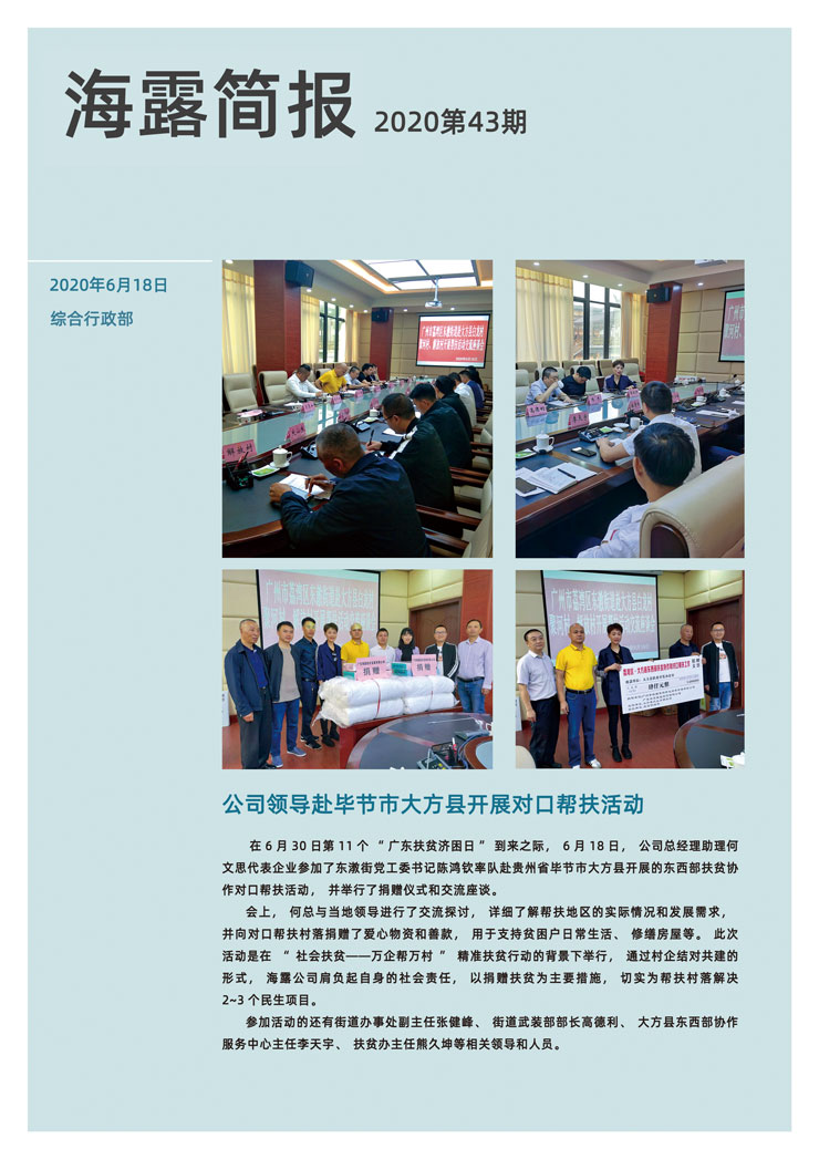 bat365(中国)在线平台官方网站-登录入口