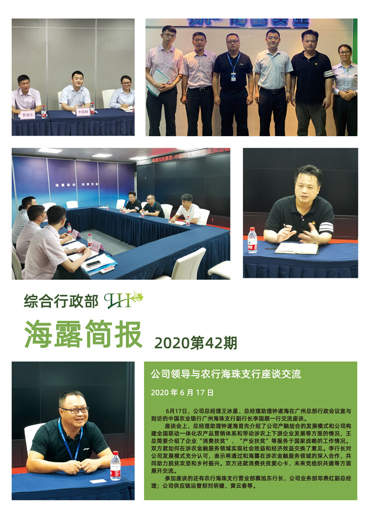 bat365(中国)在线平台官方网站-登录入口