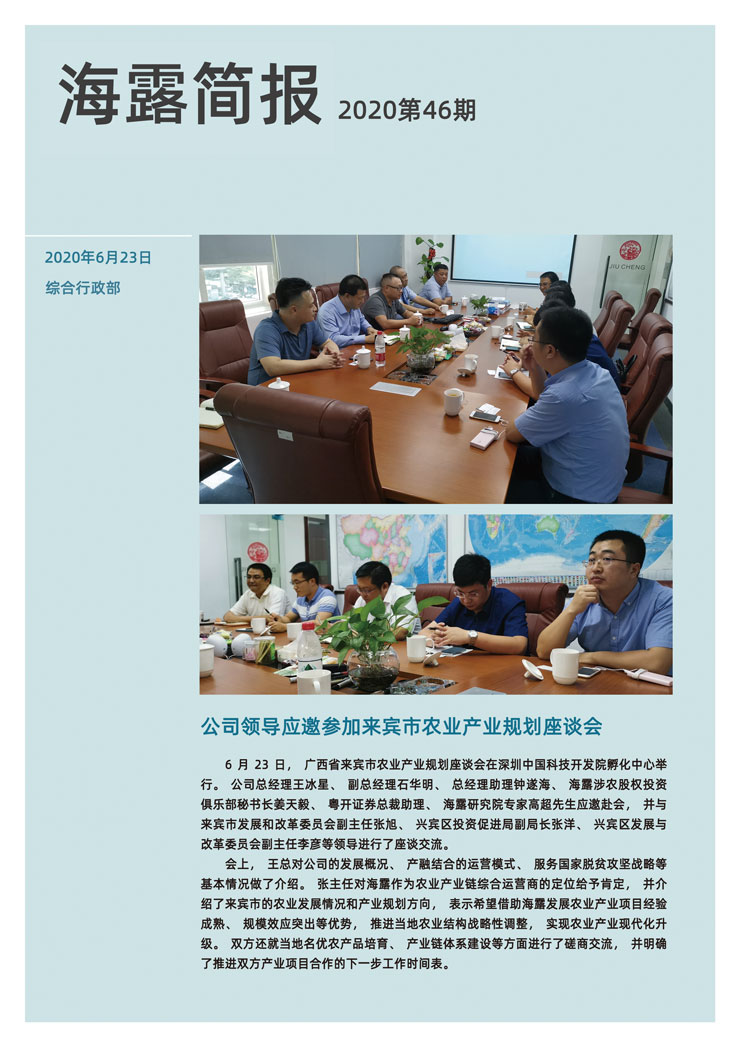 bat365(中国)在线平台官方网站-登录入口