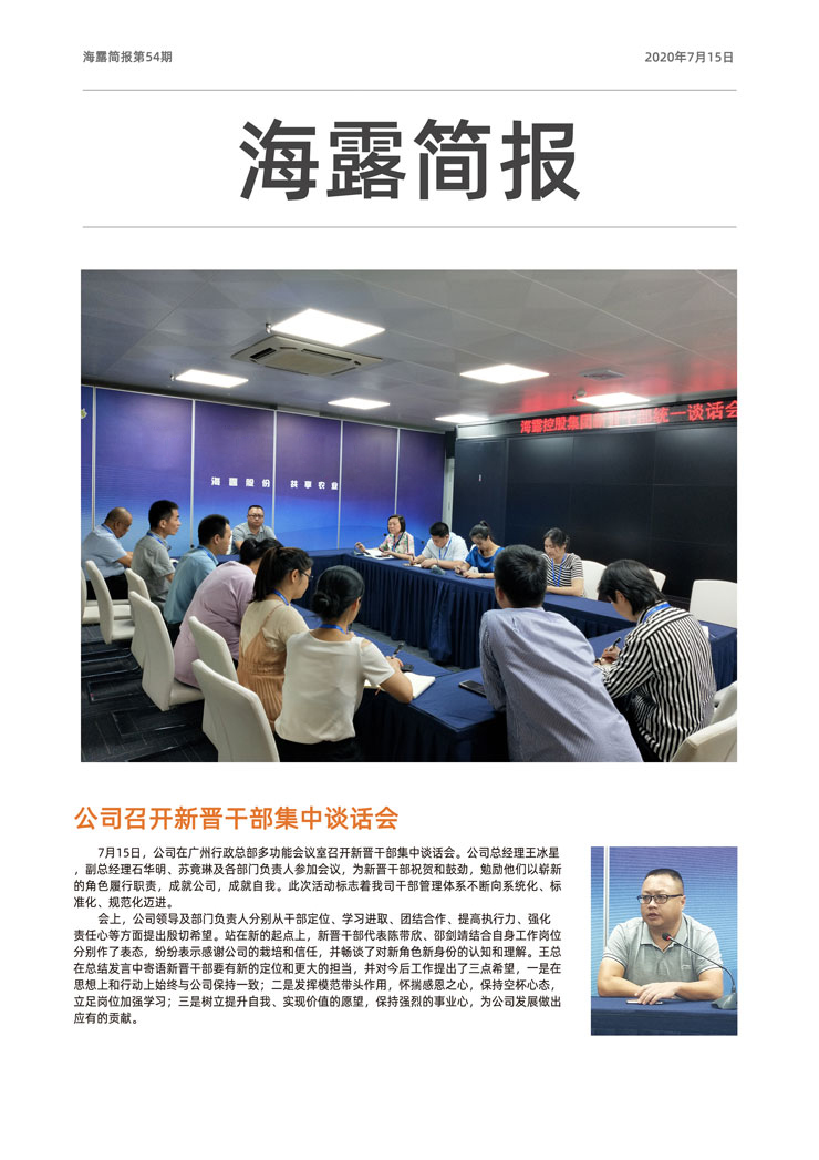 bat365(中国)在线平台官方网站-登录入口