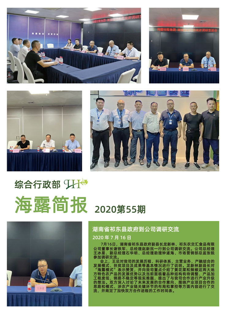 bat365(中国)在线平台官方网站-登录入口