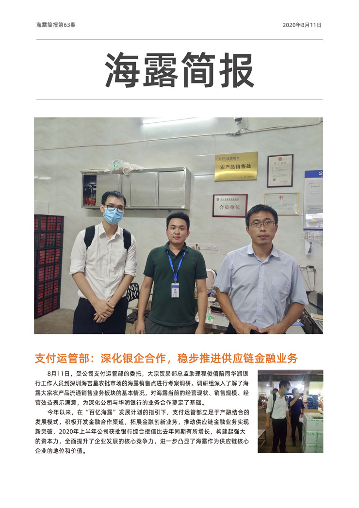 bat365(中国)在线平台官方网站-登录入口