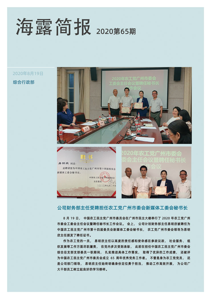 bat365(中国)在线平台官方网站-登录入口