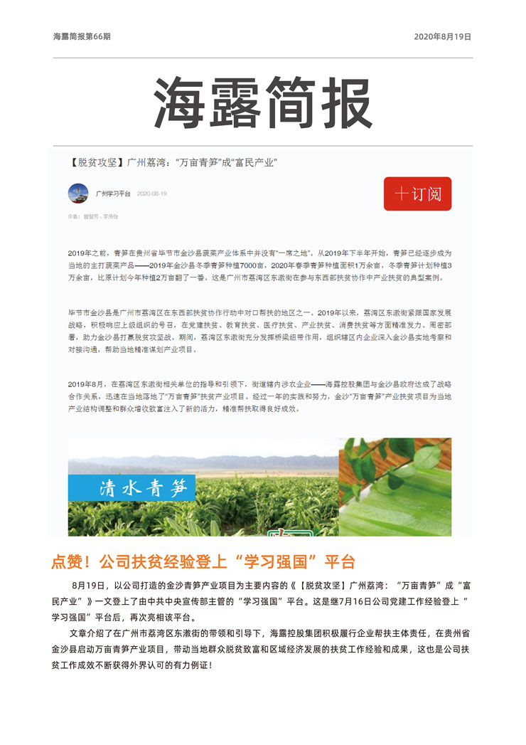 bat365(中国)在线平台官方网站-登录入口