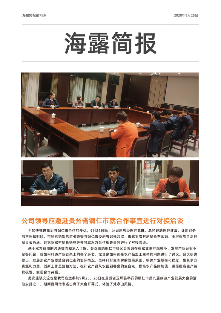 bat365(中国)在线平台官方网站-登录入口