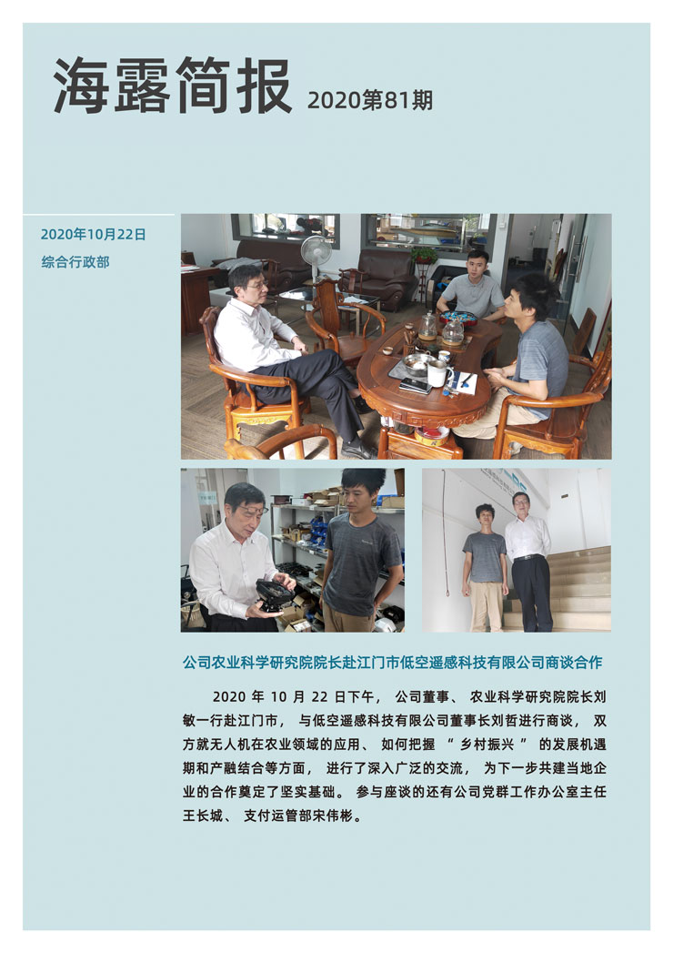 bat365(中国)在线平台官方网站-登录入口