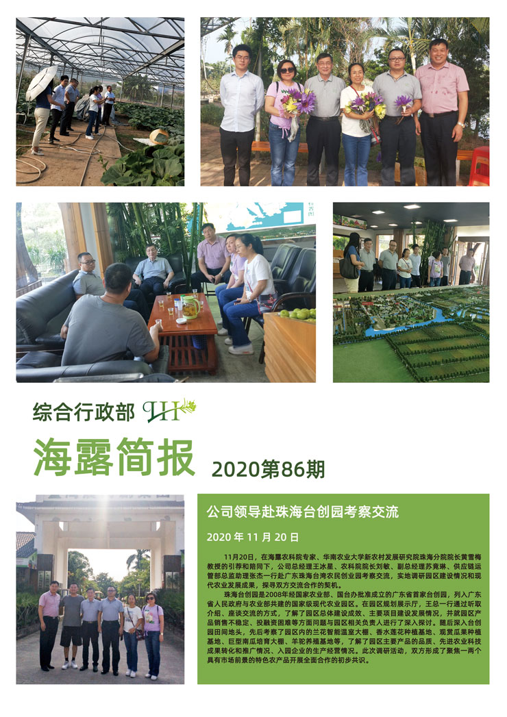 bat365(中国)在线平台官方网站-登录入口