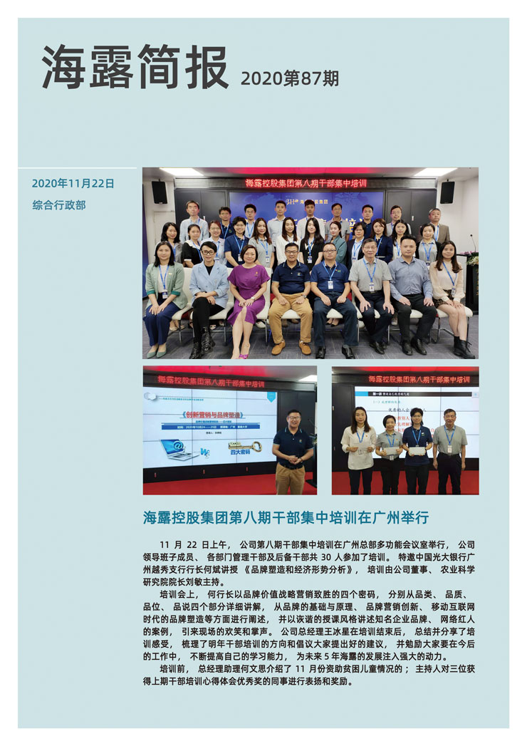 bat365(中国)在线平台官方网站-登录入口