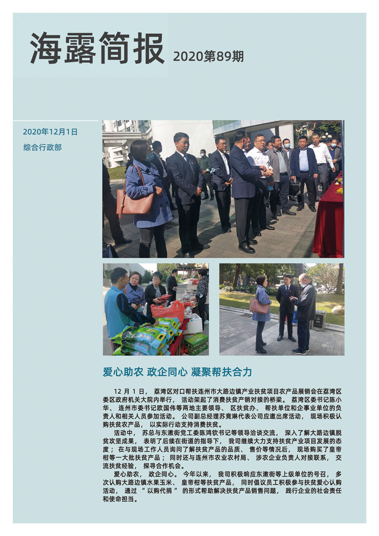 bat365(中国)在线平台官方网站-登录入口