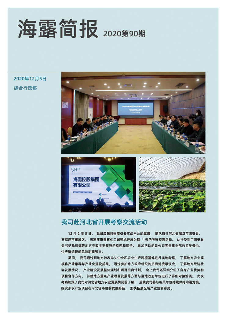 bat365(中国)在线平台官方网站-登录入口