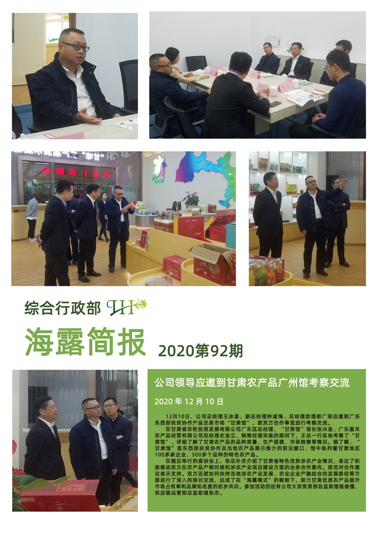 bat365(中国)在线平台官方网站-登录入口