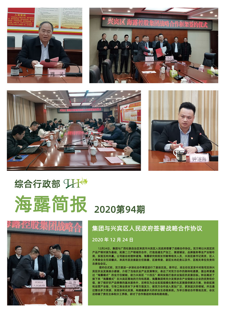 bat365(中国)在线平台官方网站-登录入口