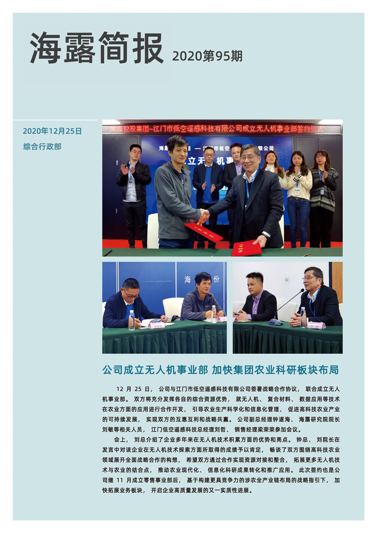 bat365(中国)在线平台官方网站-登录入口