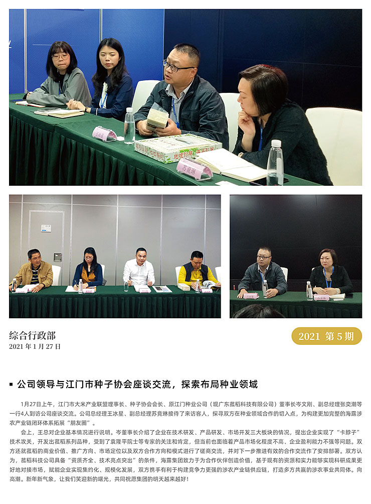 bat365(中国)在线平台官方网站-登录入口