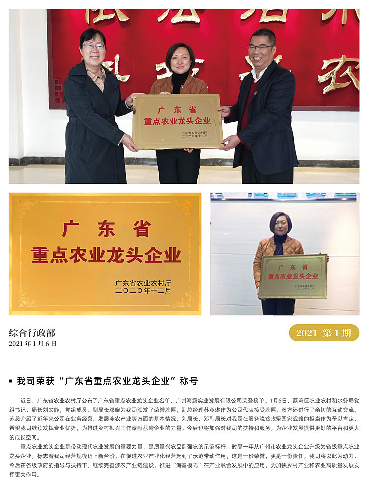 bat365(中国)在线平台官方网站-登录入口