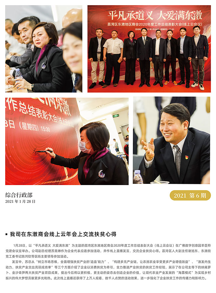 bat365(中国)在线平台官方网站-登录入口