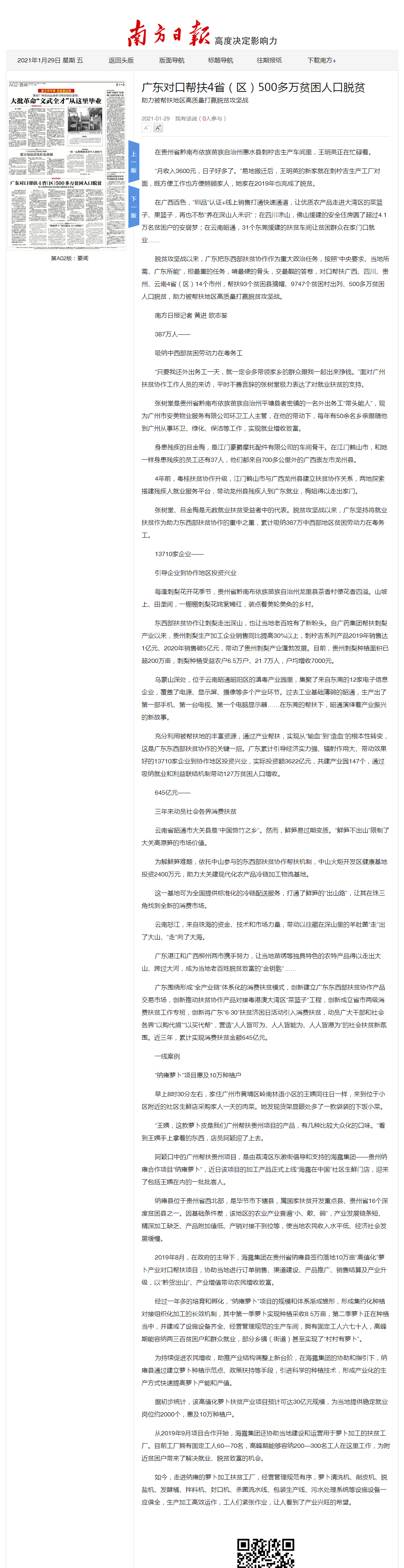 bat365(中国)在线平台官方网站-登录入口