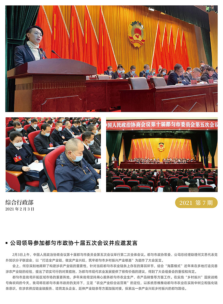 bat365(中国)在线平台官方网站-登录入口