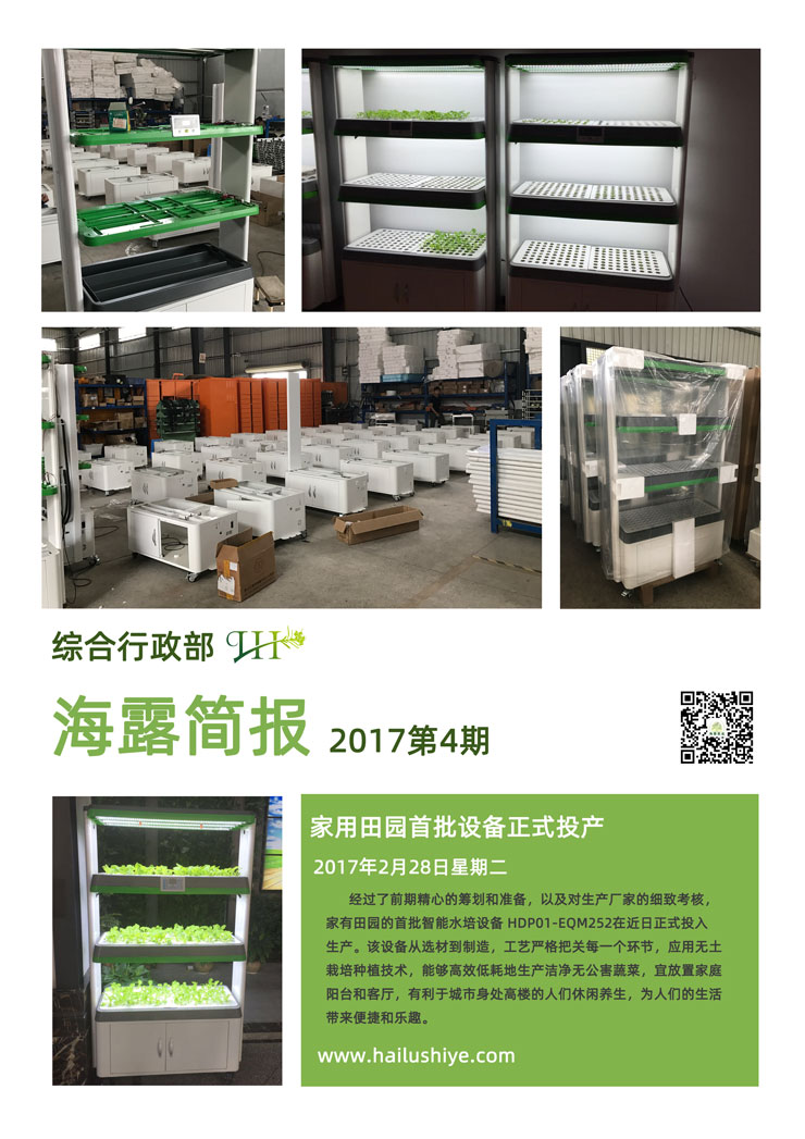 bat365(中国)在线平台官方网站-登录入口