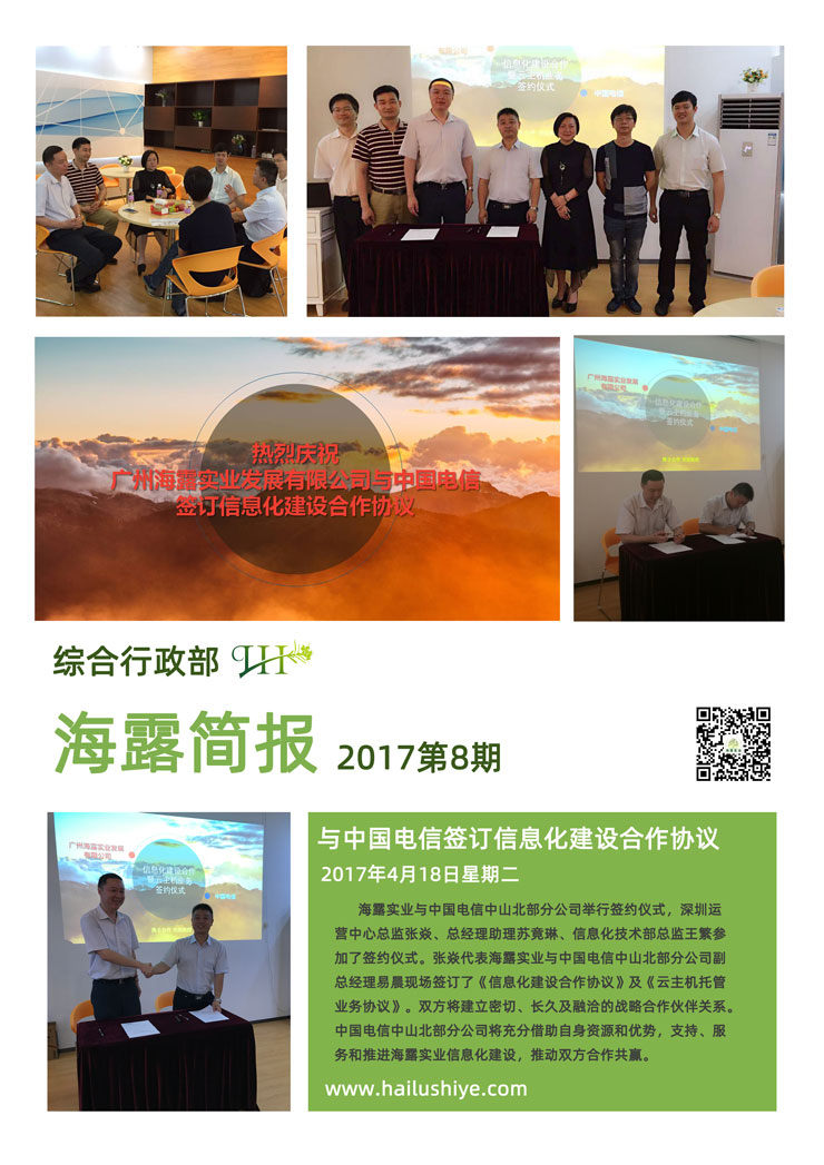 bat365(中国)在线平台官方网站-登录入口