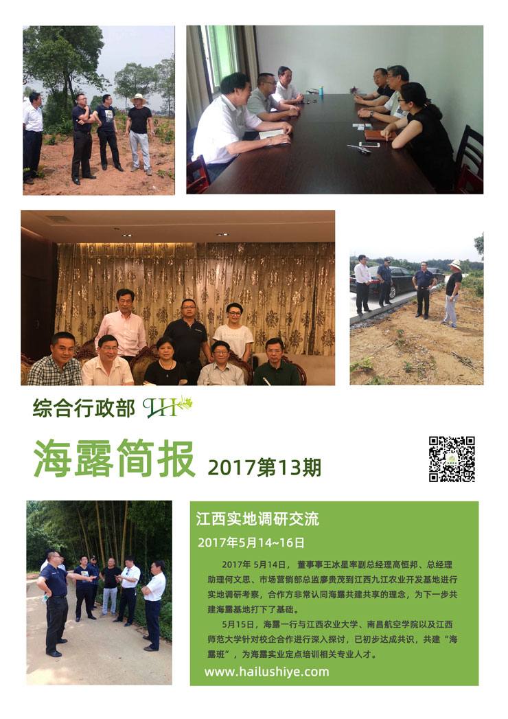 bat365(中国)在线平台官方网站-登录入口