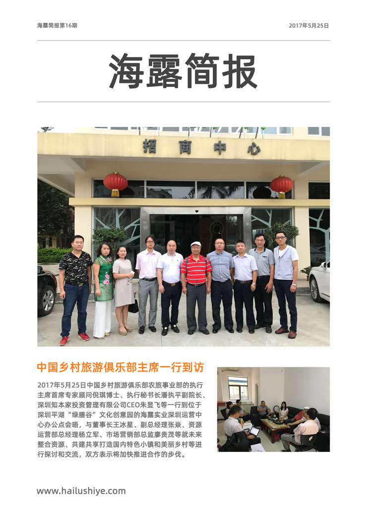 bat365(中国)在线平台官方网站-登录入口