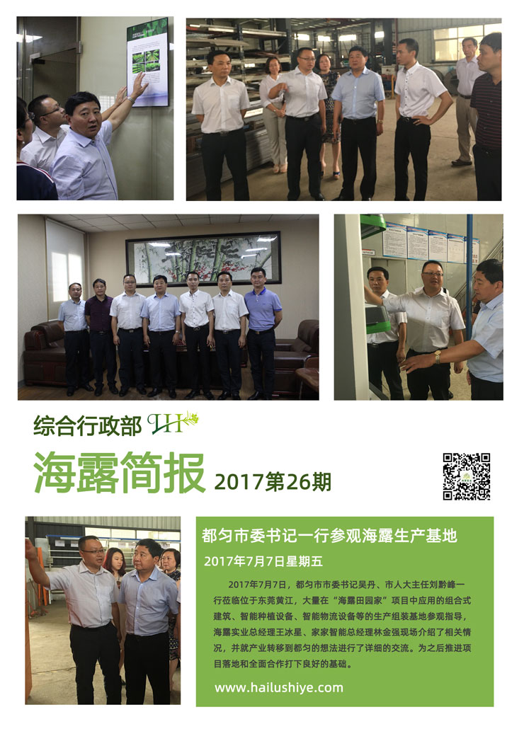bat365(中国)在线平台官方网站-登录入口