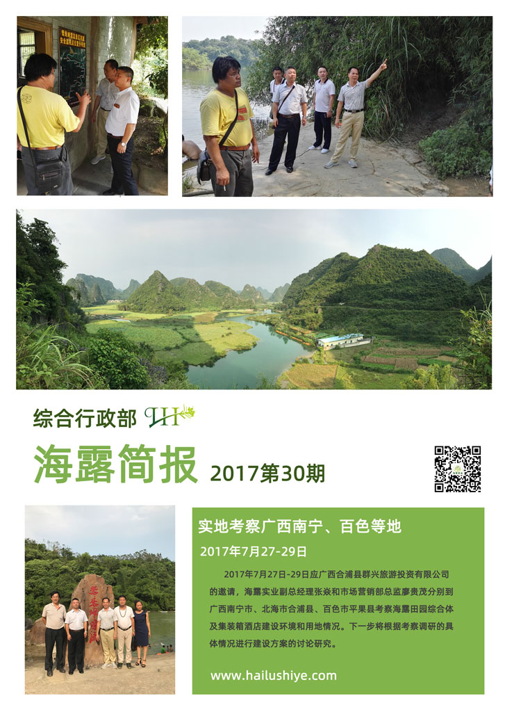 bat365(中国)在线平台官方网站-登录入口