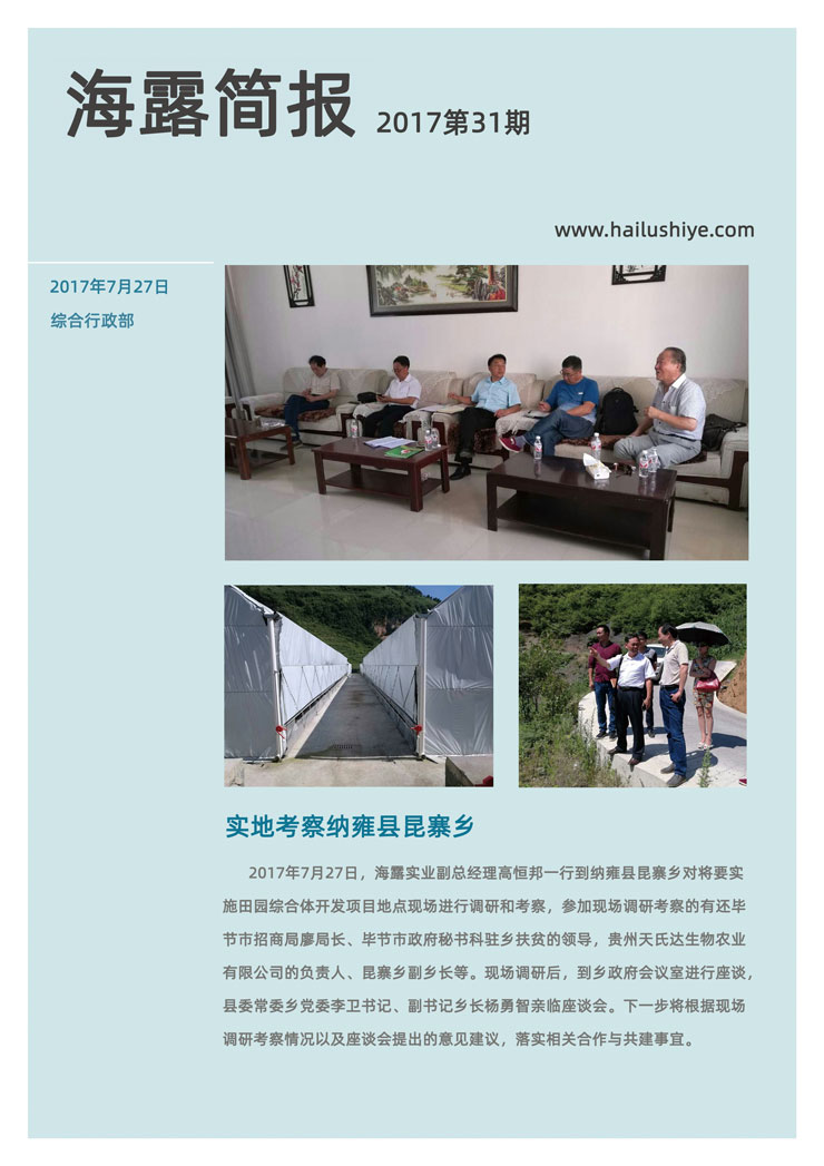 bat365(中国)在线平台官方网站-登录入口