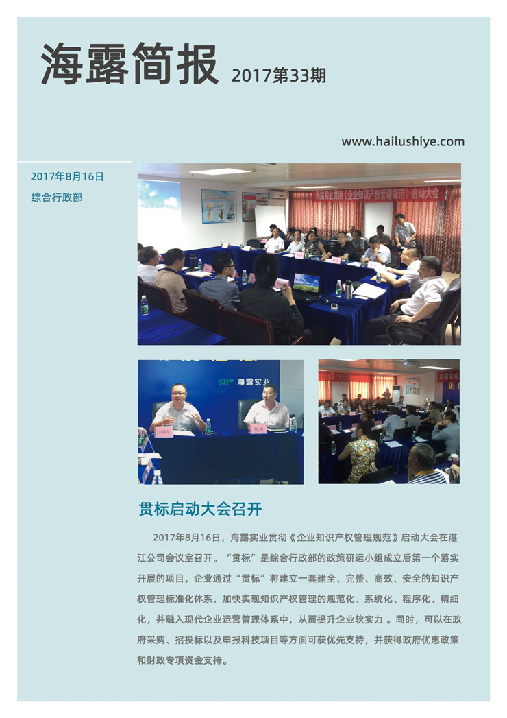 bat365(中国)在线平台官方网站-登录入口