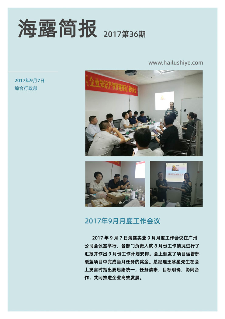 bat365(中国)在线平台官方网站-登录入口