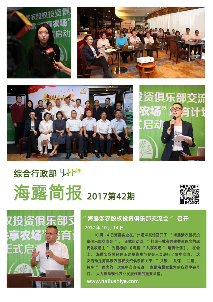 bat365(中国)在线平台官方网站-登录入口