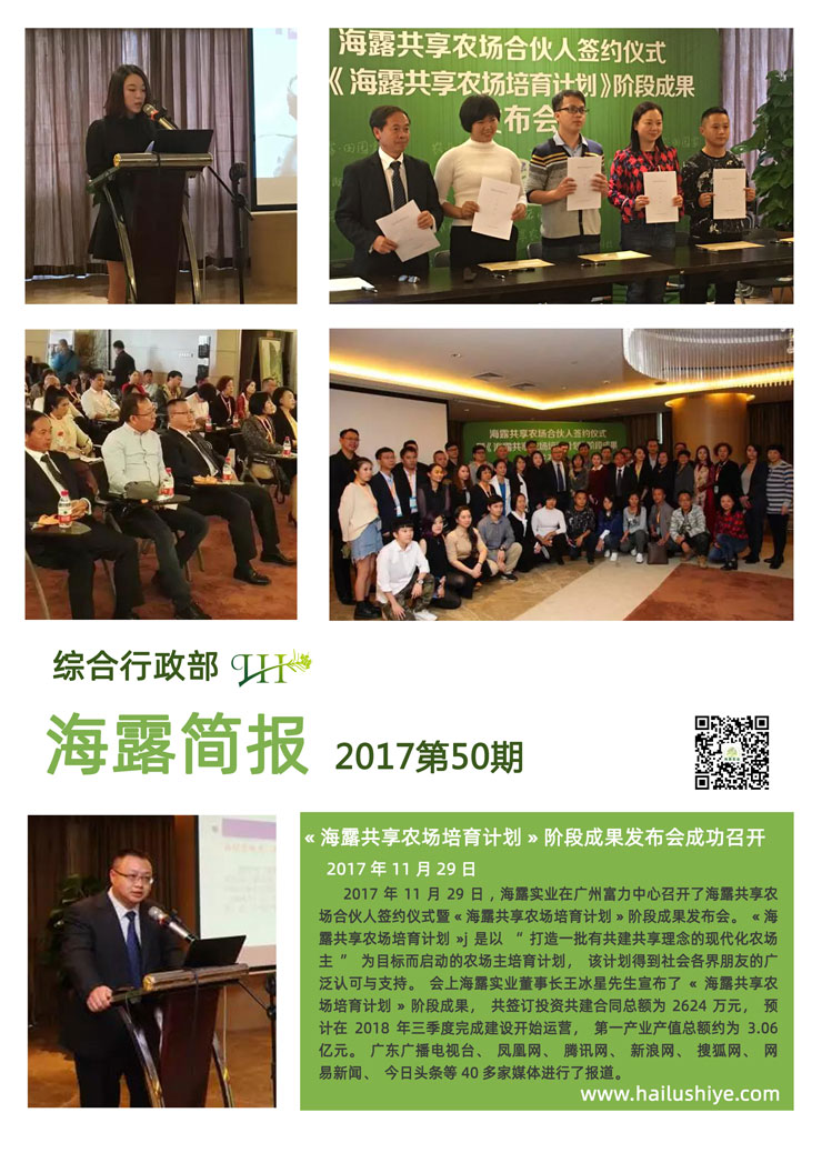 bat365(中国)在线平台官方网站-登录入口