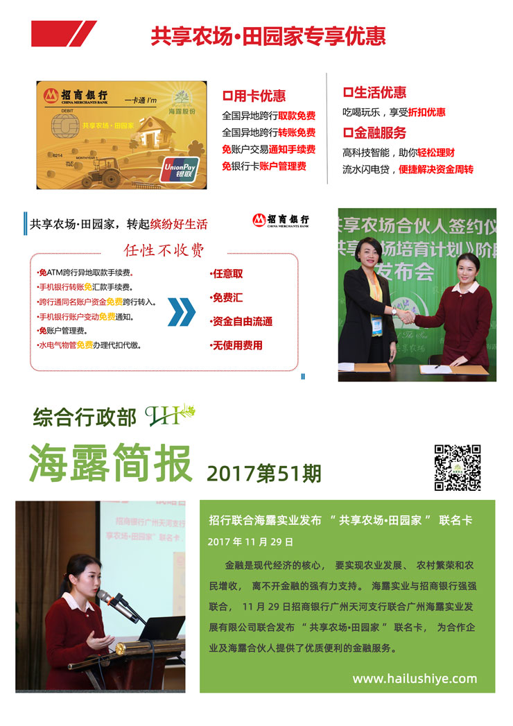 bat365(中国)在线平台官方网站-登录入口