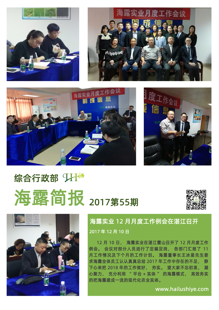 bat365(中国)在线平台官方网站-登录入口