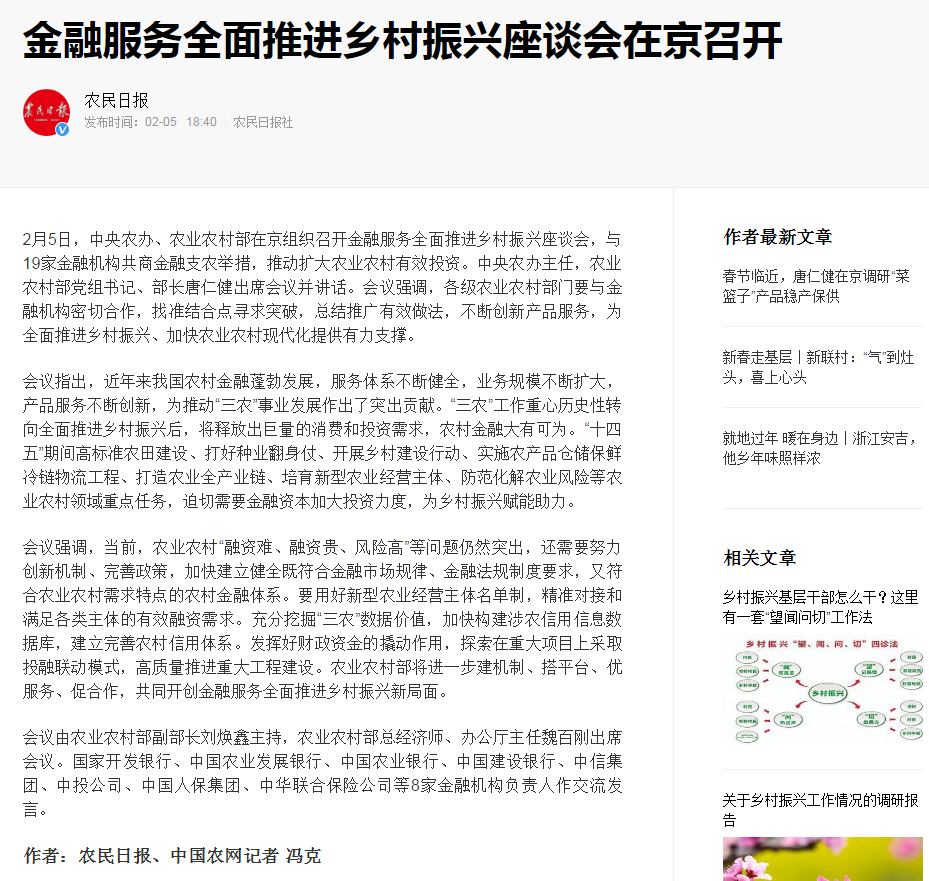 bat365(中国)在线平台官方网站-登录入口