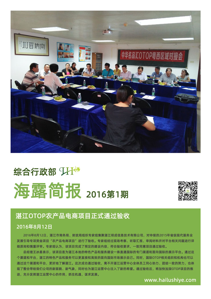 bat365(中国)在线平台官方网站-登录入口