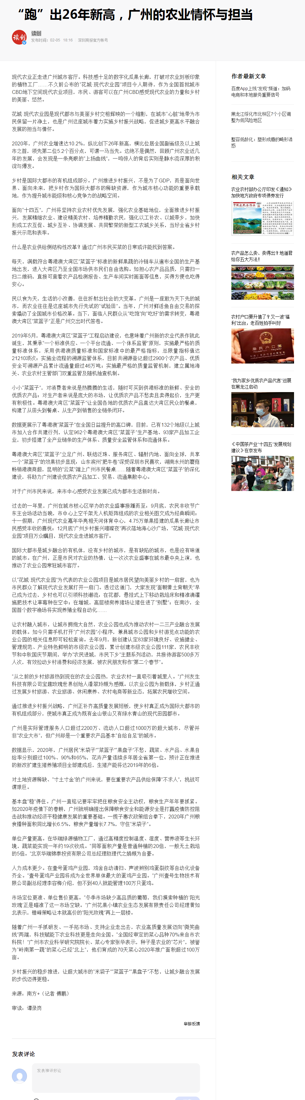 bat365(中国)在线平台官方网站-登录入口