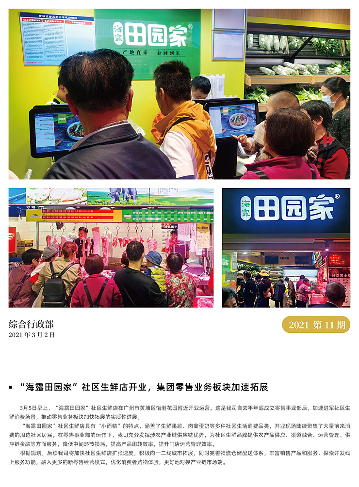 bat365(中国)在线平台官方网站-登录入口