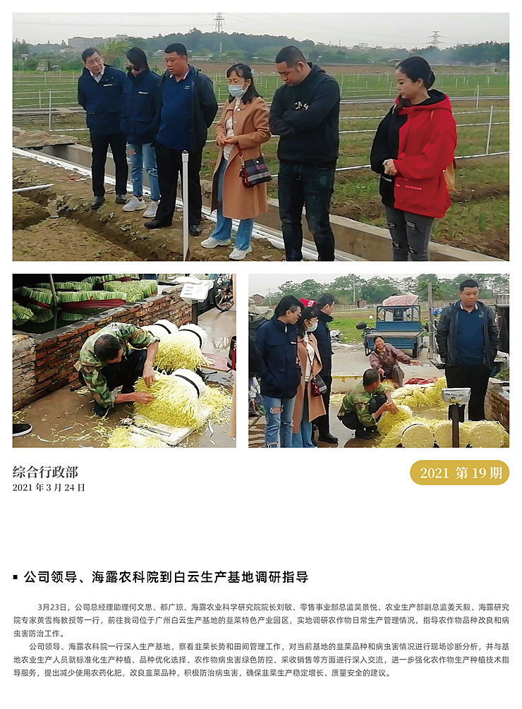 bat365(中国)在线平台官方网站-登录入口